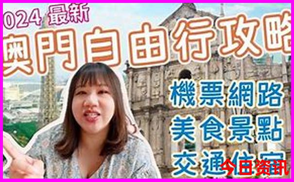 2025新澳天天开彩资料大全下载